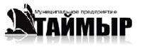 МП "ТАЙМЫР"