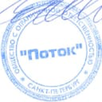 ООО «Поток»